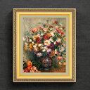 【油絵 直筆仕上げ】ルノワール Vase of Chrysanthemums F6 【額入り】 絵画 販売 6号 油彩 静物画 554×463mm 複製画 送料無料 プレゼント ギフト 開店祝い 開業祝い 退職祝い 新築祝い リビング 玄関 モダン アートフレーム 壁掛け