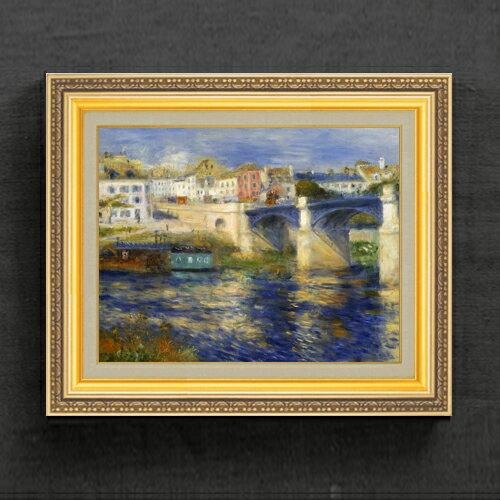 ルノワール Le Pont de Chatou F6  絵画 販売 6号 油彩 風景画 554×463mm 複製画 送料無料 プレゼント ギフト 開店祝い 開業祝い 退職祝い 新築祝い リビング 玄関 モダン アートフレーム 壁掛け