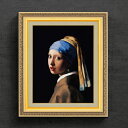 【油絵 直筆仕上げ】フェルメール 真珠の耳飾りの少女 F6 【額入り】 絵画 販売 6号 油彩 人物画 554×463mm 複製画 送料無料 プレゼント ギフト...