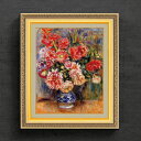 【油絵 直筆仕上げ】ルノワール ブーケ F6 【額入り】 絵画 販売 6号 油彩 静物画 554×463mm 複製画 送料無料 プレゼント ギフト 開店祝い 開...