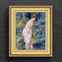 【油絵 直筆仕上げ】ルノワール 立つ浴女(2) F6 【額入り】 絵画 販売 6号 油彩 人物画 554×463mm 複製画 送料無料 プレゼント ギフト 開店...