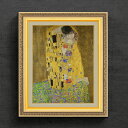 【油絵 直筆仕上げ】クリムト 接吻 F6 【額入り】 絵画 販売 6号 油彩 抽象画 556×465mm 複製画 送料無料 プレゼント ギフト 開店祝い 開業祝...