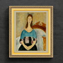【油絵 直筆仕上げ】モディリアーニ Portrait of Jeanne Hebuterne F6 【額入り】 絵画 販売 6号 油彩 人物画 554×463m...