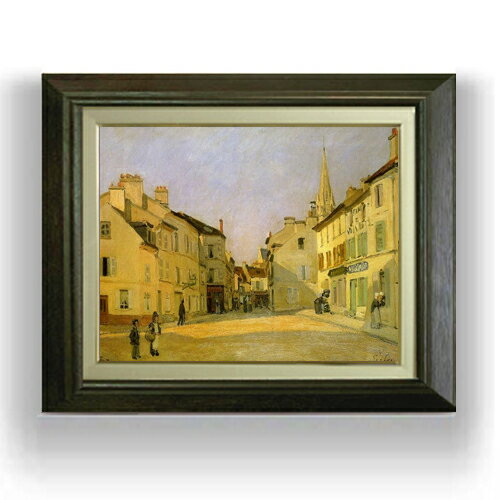 【油絵 直筆仕上げ】シスレー アルジャントゥイユの広場 F6 【額入り】 絵画 販売 6号 油彩 風景画 556×465mm 複製画 送料無料 プレゼント ギフト 開店祝い 開業祝い 退職祝い 新築祝い リビング 玄関 モダン アートフレーム 壁掛け