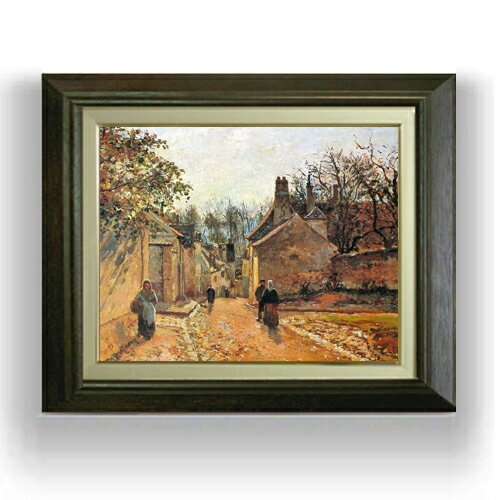 【油絵 直筆仕上げ】ピサロ ルーヴシエンヌのヴォワザン通り F6 【額入り】 絵画 販売 6号 油彩 風景画..