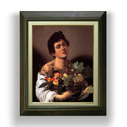 【油絵 直筆仕上げ】カラヴァッジョ 果物籠を持つ少年 F6 【額入り】 絵画 販売 6号 油彩 人物画 556×4..