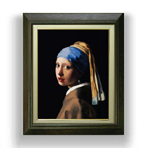 【油絵 直筆仕上げ】フェルメール 真珠の耳飾りの少女 F6 【額入り】 絵画 販売 6号 油彩 人物画 556×465mm 複製画 送料無料 プレゼント ギフト...