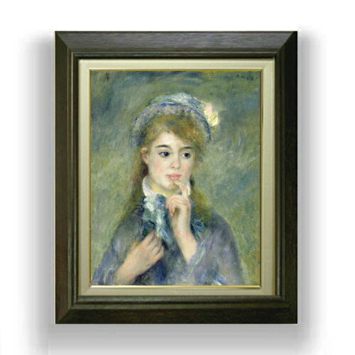 【油絵 直筆仕上げ】ルノワール 若い娘の肖像 F6 【額入り】 絵画 販売 6号 油彩 人物画 556×465mm 複製画 送料無料 プレゼント ギフト 開店祝い 開業祝い 退職祝い 新築祝い リビング 玄関 モダン アートフレーム 壁掛け