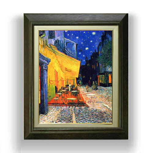 【油絵 直筆仕上げ】ゴッホ 夜のカフェテラス F6 【額入り】 絵画 販売 6号 油彩 風景画 556×465mm 複製画 送料無料 プレゼント ギフト 開店祝...
