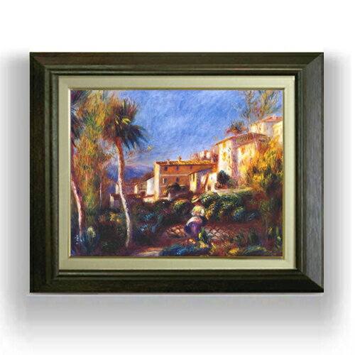 【油絵 直筆仕上げ】ルノワール カーニュの郵便公社 F6 【額入り】 絵画 販売 6号 油彩 風景画 556×465..