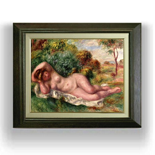 【油絵 直筆仕上げ】ルノワール もたれる裸婦 F6 【額入り】 絵画 販売 6号 油彩 人物画 556×465mm 複製画 送料無料 プレゼント ギフト 開店祝い 開業祝い 退職祝い 新築祝い リビング 玄関 モダン アートフレーム 壁掛け