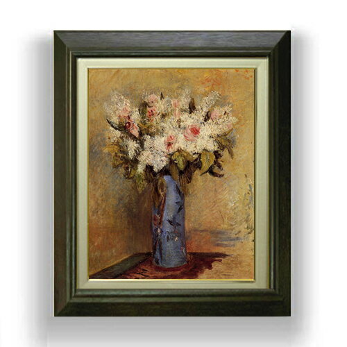 【油絵 直筆仕上げ】ルノワール ライラックとバラ F6 【額入り】 絵画 販売 6号 油彩 静物画 556×465mm 複製画 送料無料 プレゼント ギフト 開店祝い 開業祝い 退職祝い 新築祝い リビング 玄関 モダン アートフレーム 壁掛け