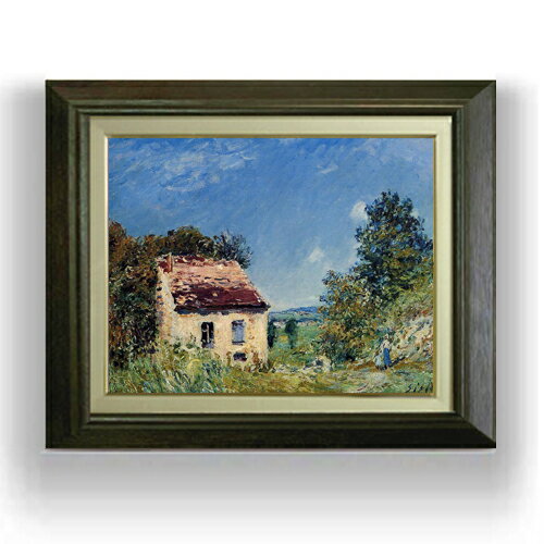 【油絵 直筆仕上げ】シスレー 荒廃した小屋 F6 【額入り】 絵画 販売 6号 油彩 風景画 556×465mm 複製..