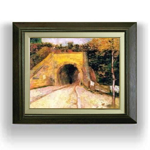 【油絵 直筆仕上げ】ゴッホ トンネルのある道 F6 【額入り】 絵画 販売 6号 油彩 風景画 556×465mm 複..
