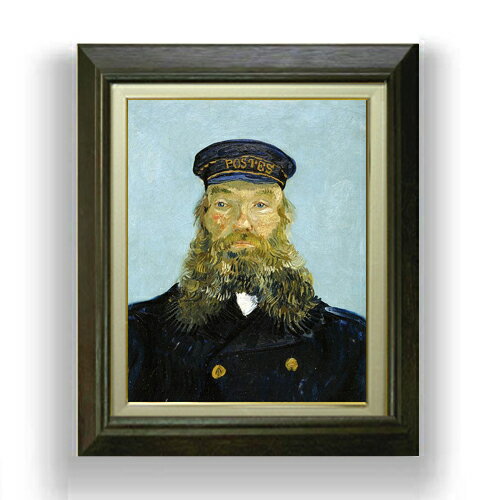 【油絵 直筆仕上げ】ゴッホ 郵便夫ジョゼフ・ルーラン(2) F6 【額入り】 絵画 販売 6号 油彩 人物画 556×465mm 複製画 送料無料 プレゼント ギフト 開店祝い 開業祝い 退職祝い 新築祝い リビング 玄関 モダン アートフレーム 壁掛け