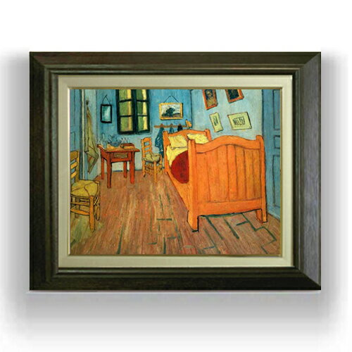 【油絵 直筆仕上げ】ゴッホ ファン・ゴッホの寝室 F6 【額入り】 絵画 販売 6号 油彩 風景画 556×465mm 複製画 送料無料 プレゼント ギフト 開店祝い 開業祝い 退職祝い 新築祝い リビング 玄関 モダン アートフレーム 壁掛け