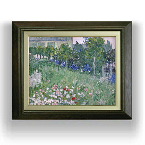 絵自体（キャンバス）の大きさ　410×318mm 【お届け日数】 ご注文日から　8-12日以内　に到着いたします。 ※一部在庫商品は早期出荷可能の場合がございます。 お急ぎに際は別途Eメールにてお問い合わせください。 お問い合わせメールアドレス 　shopmaster@artrest.jp 【留意事項】 ※注文個数によりお届け日が変わることがあります。 ※直筆仕上げ商品のため色彩が若干異なる場合がございますので 予めご了承くださいませ。 絵画 販売 インテリア 油絵 油彩 壁掛け 複製画 風景画 ゴッホ モネ ルノワール その他 静物画 肖像画 アート プレゼント 開業祝い 退職祝い 新築祝い 玄関 リビングアート 風水 縁起 フレーム 贈り物ゴッホ ドービニーの庭