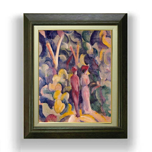 【油絵 直筆仕上げ】アウグスト・マッケ Couple on the Forest Track F6 【額入り】 絵画 販売 6号 油彩 抽象画 556×465mm 複製画 送料無料 プレゼント ギフト 開店祝い 開業祝い 退職祝い 新築祝い リビング 玄関 モダン アートフレーム 壁掛け