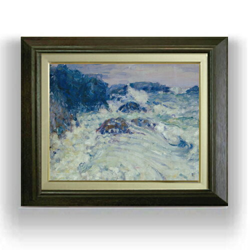 【油絵 直筆仕上げ】ジョン・ピーター・ラッセル Rough sea, Morestil F6 【額入り】 絵画 販売 6号 油彩 抽象画 556×465mm 複製画 送料無料 プレゼント ギフト 開店祝い 開業祝い 退職祝い 新築祝い リビング 玄関 モダン アートフレーム 壁掛け