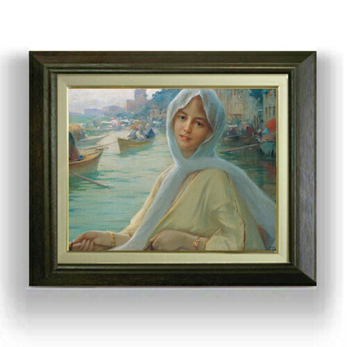 【油絵 直筆仕上げ】ゾナロ Amusement at Goksu F6 【額入り】 絵画 販売 6号 油彩 人物画 556×465mm 複製画 送料無料 プレゼント ギフト 開店祝い 開業祝い 退職祝い 新築祝い リビング 玄関 モダン アートフレーム 壁掛け