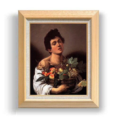 【油絵 直筆仕上げ】カラヴァッジョ 果物籠を持つ少年 F6 【額入り】 絵画 販売 6号 油彩 人物画 556×4..