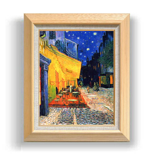 【油絵 直筆仕上げ】ゴッホ 夜のカフェテラス F6 【額入り】 絵画 販売 6号 油彩 風景画 556×465mm 複製画 送料無料 プレゼント ギフト 開店祝...