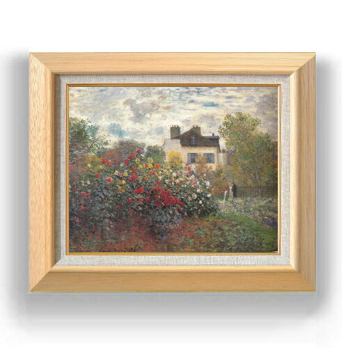 【油絵 直筆仕上げ】クロード・モネ アルジャントゥイユのモネの庭 F6 【額入り】 絵画 販売 6号 油彩 風景画 556×465mm 複製画 送料無料 プレゼ...