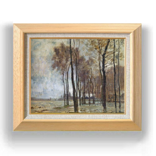 絵自体（キャンバス）の大きさ　410×318mm 【お届け日数】 ご注文日から　8-12日以内　に到着いたします。 ※一部在庫商品は早期出荷可能の場合がございます。 お急ぎに際は別途Eメールにてお問い合わせください。 お問い合わせメールアドレス 　shopmaster@artrest.jp 【留意事項】 ※注文個数によりお届け日が変わることがあります。 ※直筆仕上げ商品のため色彩が若干異なる場合がございますので 予めご了承くださいませ。 絵画 販売 インテリア 油絵 油彩 壁掛け 複製画 風景画 ゴッホ モネ ルノワール その他 静物画 肖像画 アート プレゼント 開業祝い 退職祝い 新築祝い 玄関 リビングアート 風水 縁起 フレーム 贈り物クロード・モネ アルジャントゥイユの洪水