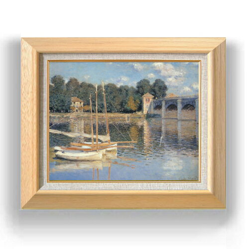 【油絵 直筆仕上げ】クロード・モネ アルジャントゥイユの端 F6 【額入り】 絵画 販売 6号 油彩 風景画 556×465mm 複製画 送料無料 プレゼント ...