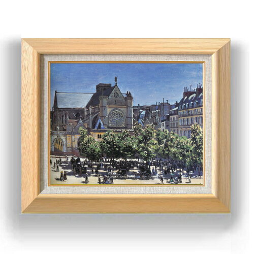 【油絵 直筆仕上げ】クロード・モネ サン＝ジェルマン＝ロクセロワ教会 F6 【額入り】 絵画 販売 6号 ..