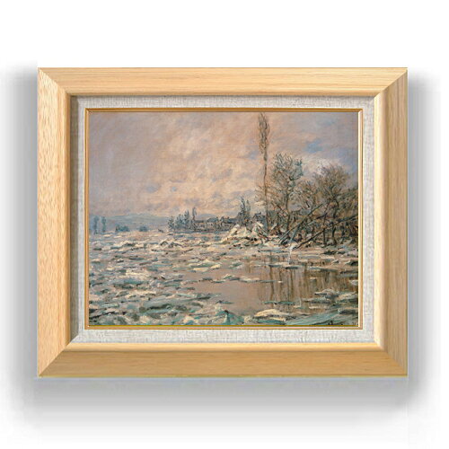 【油絵 直筆仕上げ】クロード・モネ 解氷、曇り空 F6 【額入り】 絵画 販売 6号 油彩 風景画 556×465mm..