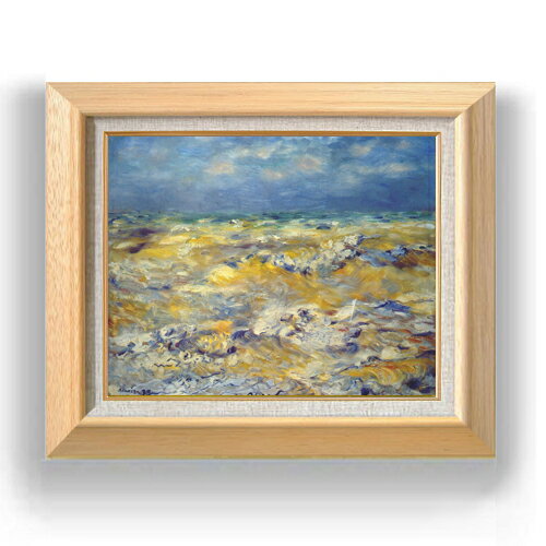 【油絵 直筆仕上げ】ルノワール ベルヌヴァルの岬 F6 【額入り】 絵画 販売 6号 油彩 風景画 556×465mm 複製画 送料無料 プレゼント ギフト 開店祝い 開業祝い 退職祝い 新築祝い リビング 玄関 モダン アートフレーム 壁掛け