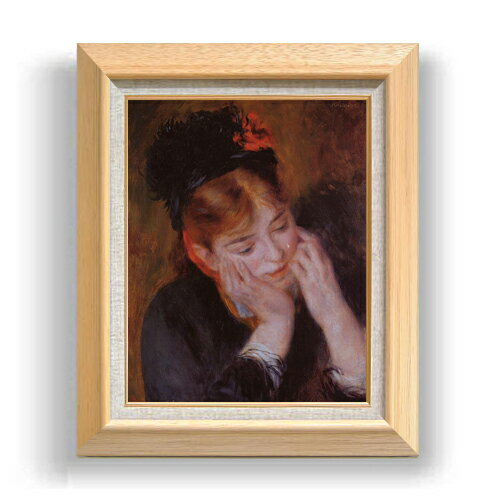 絵自体（キャンバス）の大きさ　410×318mm 【お届け日数】 ご注文日から　8-12日以内　に到着いたします。 ※一部在庫商品は早期出荷可能の場合がございます。 お急ぎに際は別途Eメールにてお問い合わせください。 お問い合わせメールアドレス 　shopmaster@artrest.jp 【留意事項】 ※注文個数によりお届け日が変わることがあります。 ※直筆仕上げ商品のため色彩が若干異なる場合がございますので 予めご了承くださいませ。 絵画 販売 インテリア 油絵 油彩 壁掛け 複製画 風景画 ゴッホ モネ ルノワール その他 静物画 肖像画 アート プレゼント 開業祝い 退職祝い 新築祝い 玄関 リビングアート 風水 縁起 フレーム 贈り物ルノワール 物思い