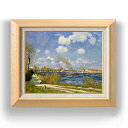 【油絵 直筆仕上げ】シスレー ブージヴァル F6 【額入り】 絵画 販売 6号 油彩 風景画 556×465mm 複製画 送料無料 プレゼント ギフト 開店祝い...