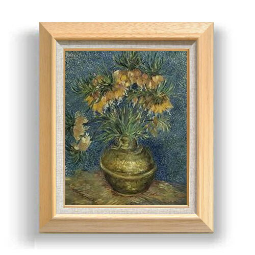【油絵 直筆仕上げ】ゴッホ 銅の花瓶のアミガサユリ F6 【額入り】 絵画 販売 6号 油彩 静物画 556×465..