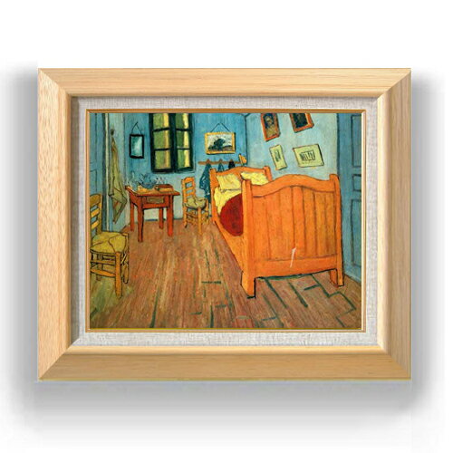 【油絵 直筆仕上げ】ゴッホ ファン・ゴッホの寝室 F6 【額入り】 絵画 販売 6号 油彩 風景画 556×465mm 複製画 送料無料 プレゼント ギ..