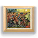 【油絵 直筆仕上げ】ゴッホ 赤い葡萄畑 F6 【額入り】 絵画 販売 6号 油彩 風景画 556×465mm 複製画 送料無料 プレゼント ギフト 開店祝い 開業祝い 退職祝い 新築祝い リビング 玄関 モダン アートフレーム 壁掛け