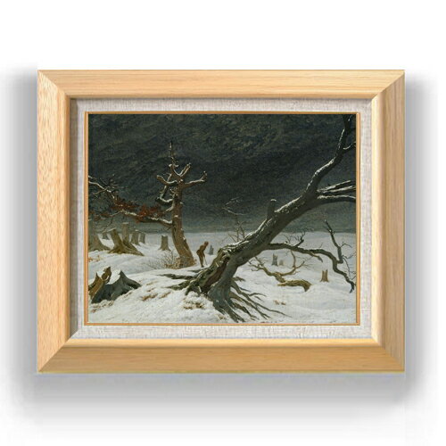 【油絵 直筆仕上げ】フリードリヒ Winter Landscape F6 【額入り】 絵画 販売 6号 油彩 風景画 556×465mm 複製画 送料無料 プレゼント ギフト 開店祝い 開業祝い 退職祝い 新築祝い リビング 玄関 モダン アートフレーム 壁掛け