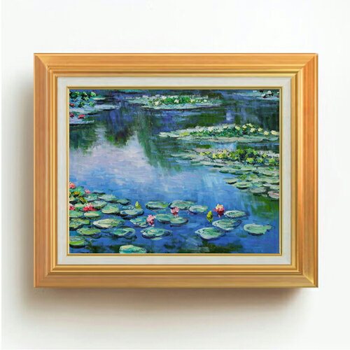 樂天商城 - 【油絵 直筆仕上げ】クロード・モネ 睡蓮 （5） F6 【アップグレード額】 絵画 販売 6号 油彩 風景画 558×467mm 複製画 送料無料 プレゼント ギフト 開店祝い 開業祝い 退職祝い 新築祝い リビング 玄関 モダン アートフレーム 壁掛け