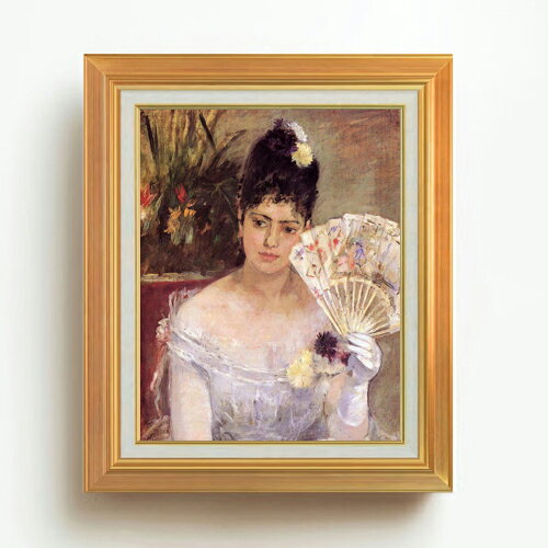 Rakuten - 【油絵 直筆仕上げ】ベルト・モリゾ パーティで F6 【アップグレード額】 絵画 販売 6号 油彩 人物画 558×467mm 複製画 送料無料 プレゼント ギフト 開店祝い 開業祝い 退職祝い 新築祝い リビング 玄関 モダン アートフレーム 壁掛け