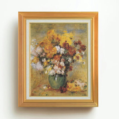 【油絵 直筆仕上げ】ルノワール 菊 F6 【アップグレード額】 絵画 販売 6号 油彩 静物画 558×467mm 複..