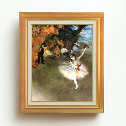 Rakuten - 【油絵 直筆仕上げ】ドガ 花形 （エトワール） F6 【アップグレード額】 絵画 販売 6号 油彩 人物画 558×467mm 複製画 送料無料 プレゼント ギフト 開店祝い 開業祝い 退職祝い 新築祝い リビング 玄関 モダン アートフレーム 壁掛け