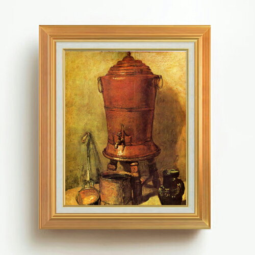 絵自体（キャンバス）の大きさ　410×318mm 表面アクリル透明保護板　額縁吊り紐　付属 ※一部在庫商品は早期出荷可能の場合がございます。 お急ぎに際は別途Eメールにてお問い合わせください。 お問い合わせメールアドレス 　shopmaster@artrest.jp 【留意事項】 ※注文個数によりお届け日が変わることがあります。 ※直筆仕上げ商品のため色彩が若干異なる場合がございますので 予めご了承くださいませ。 絵画 販売 インテリア 油絵 油彩 壁掛け 複製画 風景画 ゴッホ モネ ルノワール その他 静物画 肖像画 アート プレゼント 開業祝い 退職祝い 新築祝い 玄関 リビングアート 風水 縁起 フレーム 贈り物シャルダン 銅製の貯水器