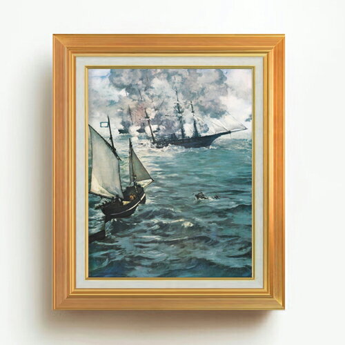 楽天絵画販売アートレスト【油絵 直筆仕上げ】マネ アラバマ号とカーサージ号 F6 【アップグレード額】 絵画 販売 6号 油彩 風景画 558×467mm 複製画 送料無料 プレゼント ギフト 開店祝い 開業祝い 退職祝い 新築祝い リビング 玄関 モダン アートフレーム 壁掛け