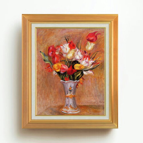 【油絵 直筆仕上げ】ルノワール チューリップ F6 【アップグレード額】 絵画 販売 6号 油彩 静物画 558..