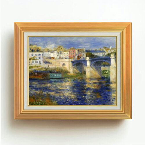 油彩 - 【油絵 直筆仕上げ】ルノワール Le Pont de Chatou F6 【アップグレード額】 絵画 販売 6号 油彩 風景画 558×467mm 複製画 送料無料 プレゼント ギフト 開店祝い 開業祝い 退職祝い 新築祝い リビング 玄関 モダン アートフレーム 壁掛け