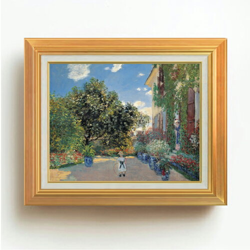 【油絵 直筆仕上げ】クロード・モネ アルジャントゥイユの画家の家 F6 【アップグレード額】 絵画 販売 6号 油彩 風景画 558×467mm 複製画 送料無料 プレゼント ギフト 開店祝い 開業祝い 退職祝い 新築祝い リビング 玄関 モダン アートフレーム 壁掛け