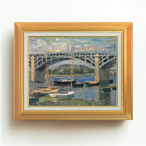 Rakuten - 【油絵 直筆仕上げ】クロード・モネ アルジャントゥイユの橋3 F6 【アップグレード額】 絵画 販売 6号 油彩 風景画 558×467mm 複製画 送料無料 プレゼント ギフト 開店祝い 開業祝い 退職祝い 新築祝い リビング 玄関 モダン アートフレーム 壁掛け
