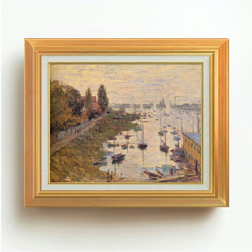 【油絵 直筆仕上げ】クロード・モネ アルジャントゥイユの停泊地3 F6 【アップグレード額】 絵画 販売 6号 油彩 風景画 558×467mm 複製..