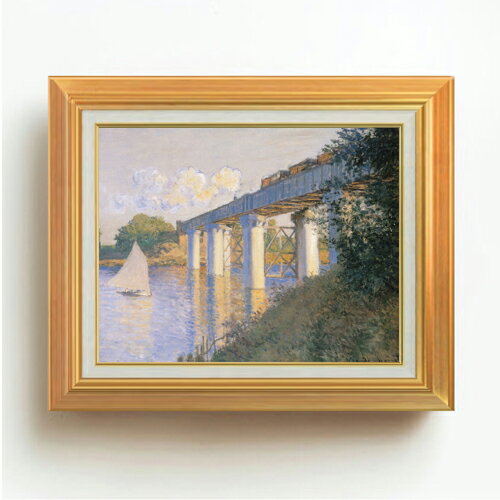 【油絵 直筆仕上げ】クロード・モネ アルジャントゥイユの鉄橋 F6 【アップグレード額】 絵画 販売 6号..